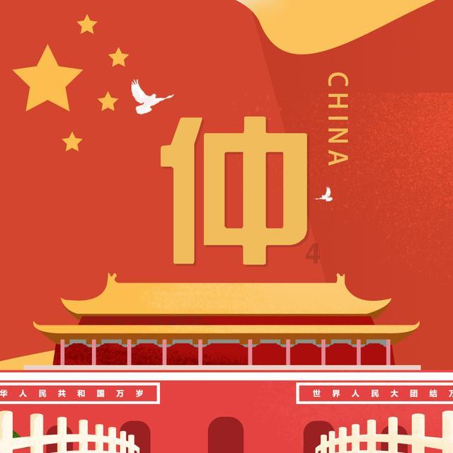 埃利的时装周