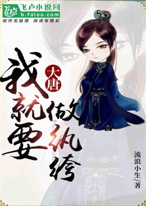 镇魔曲手游