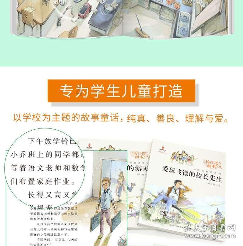 空中战队