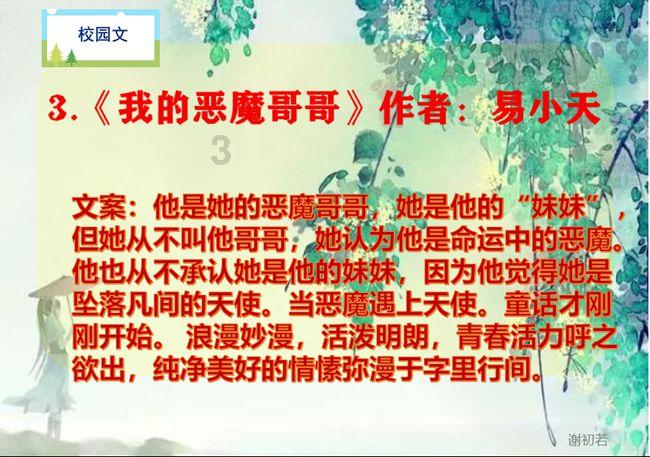口袋侏罗纪